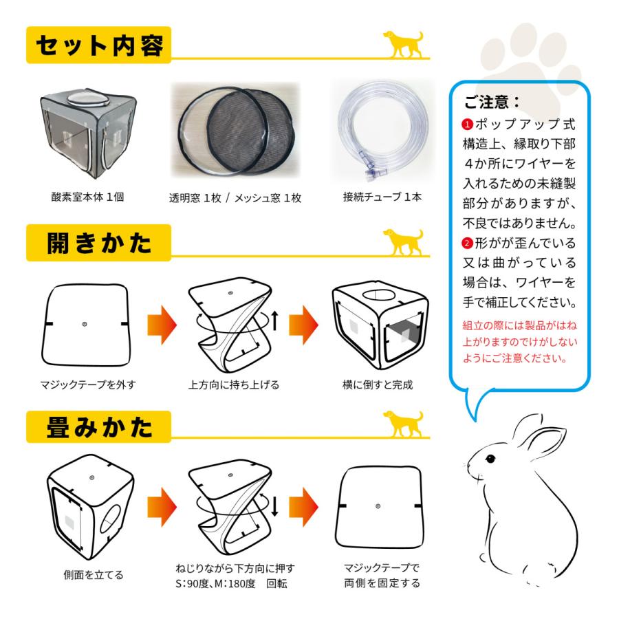犬 猫 ペット用酸素 酸素室 S ブルーグレー 酸素濃度計 i-Box 酸素