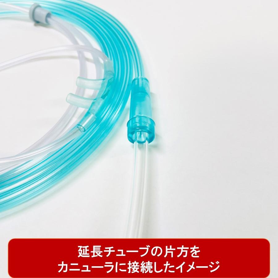 ペット用酸素 延長チューブ 「4m」 酸素濃縮器 水素吸入器 水素