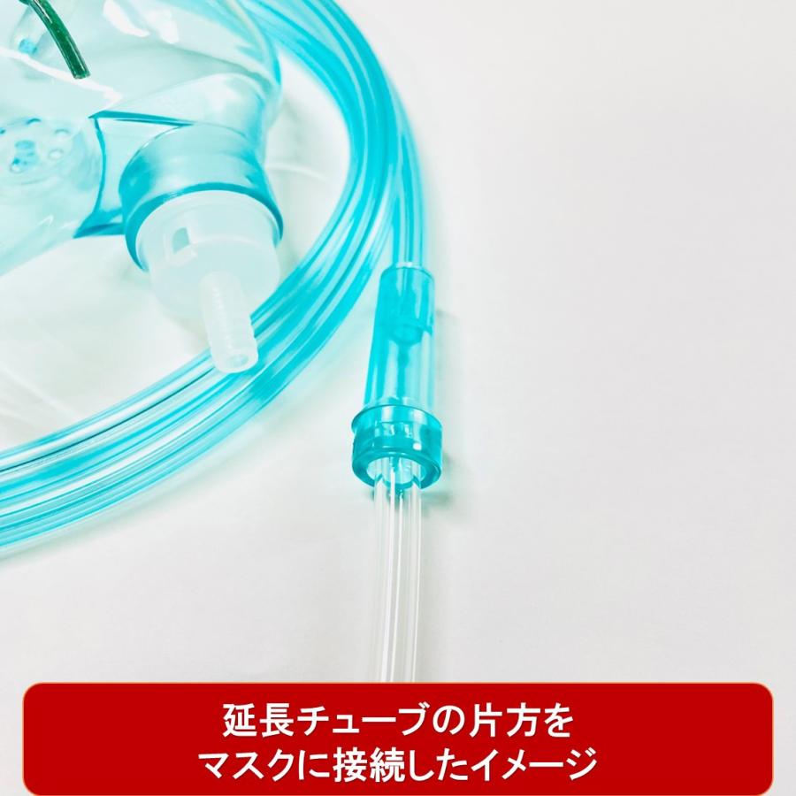 ペット用酸素 延長チューブ 「6m」 酸素濃縮器 水素吸入器 水素生成器