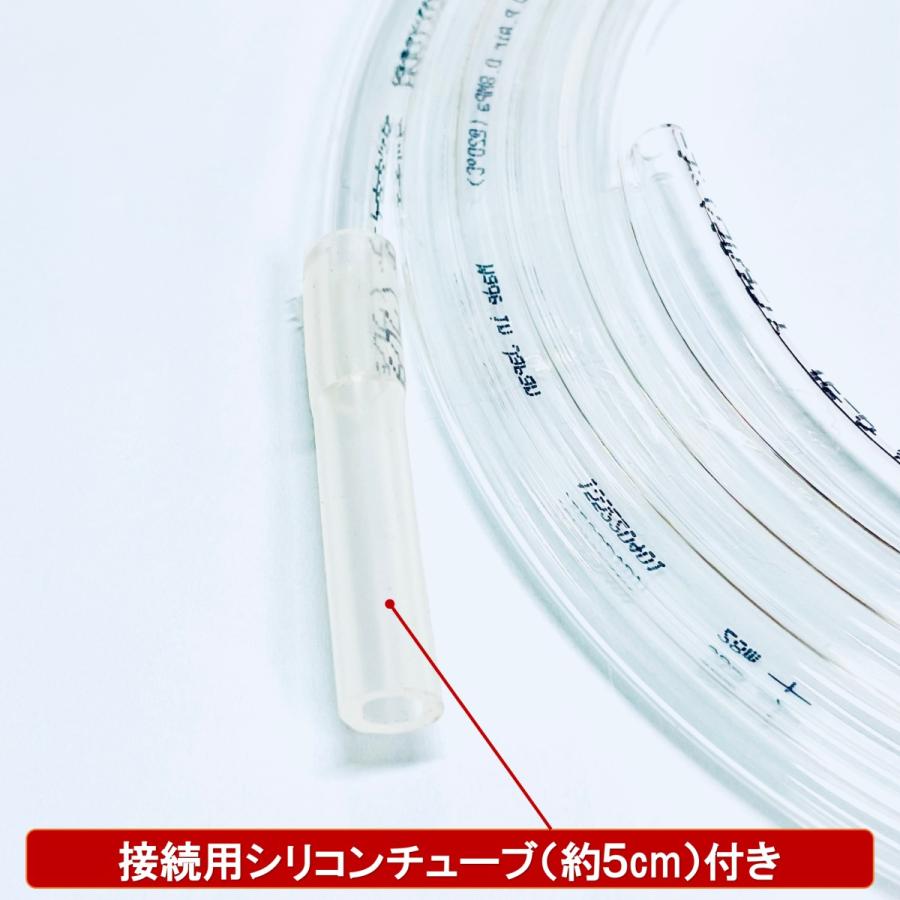 ペット用酸素 延長チューブ 「7m」 酸素濃縮器 水素吸入器 水素生成器