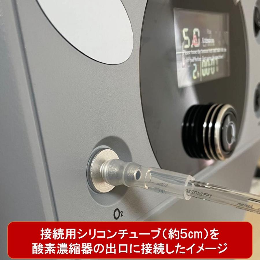 ペット用酸素 延長チューブ 「1m」 酸素濃縮器 水素吸入器 水素 ペット用酸素 延長チューブ 「1m」 酸素濃縮器 水素吸入器 水素