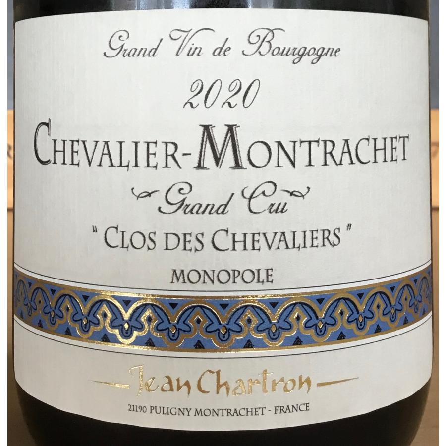 シュバリエ・モンラッシェ2020【正規品】 ジャン シャルトロン シュヴァリエ モンラッシェ 2020 ブルゴーニュ