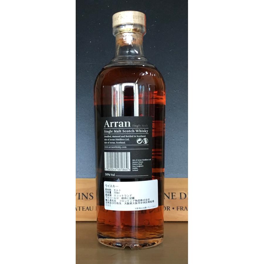 アラン ポート カスク 50度 700ml 並行輸入品 ロックランザ蒸溜所 