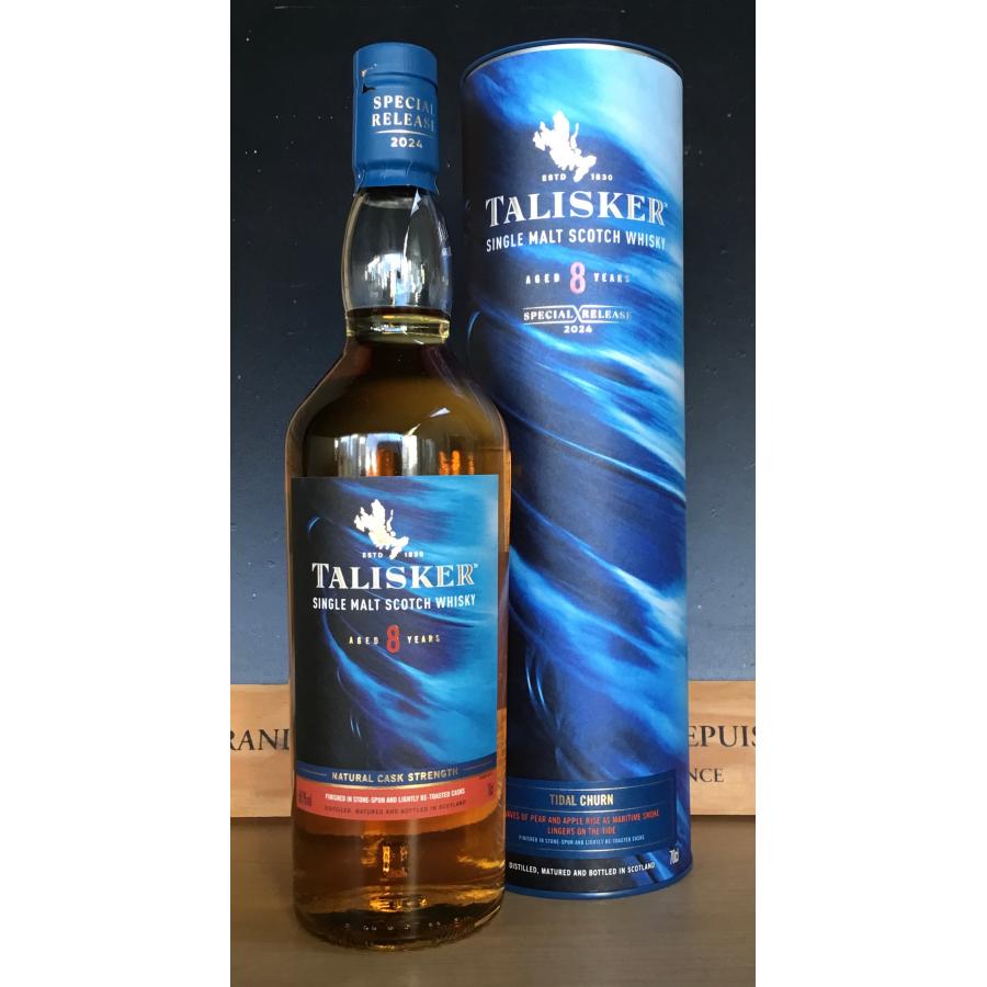 タリスカー 8年 スペシャルリリース 2024 専用箱付き 700ml 58.7