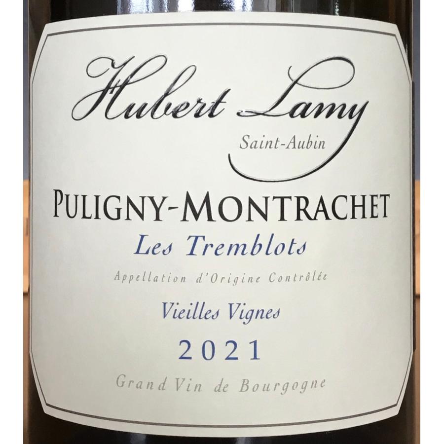 ユベールラミー ピュリニーモンラッシュ 2018 ピュリニー モンラッシェ