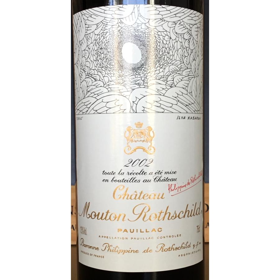 シャトー・ムートン・ロートシルト シャトー ムートン ロートシルト  