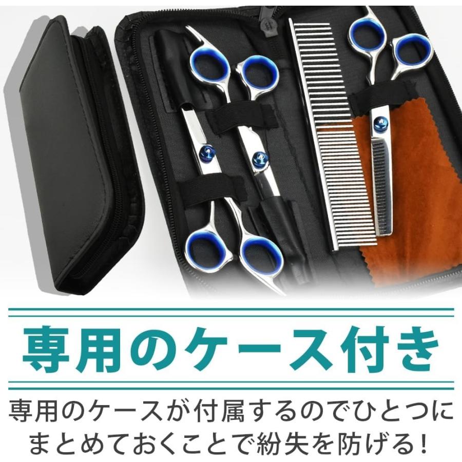 トリミングセット 【公式通販】