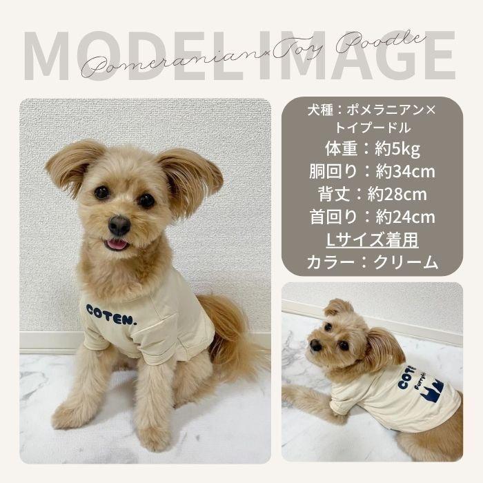 COTEN 【￥1890~】犬 犬服 クール ひんやり 防虫 夏服 冷感 Tシャツ
