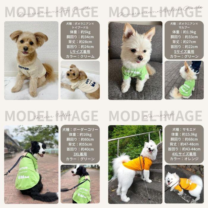 COTEN 【￥1890~】犬 犬服 クール ひんやり 防虫 夏服 冷感 Tシャツ