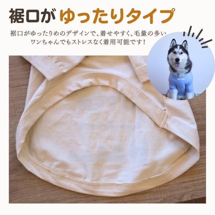 COTEN 【￥1890~】犬 犬服 クール ひんやり 防虫 夏服 冷感 Tシャツ