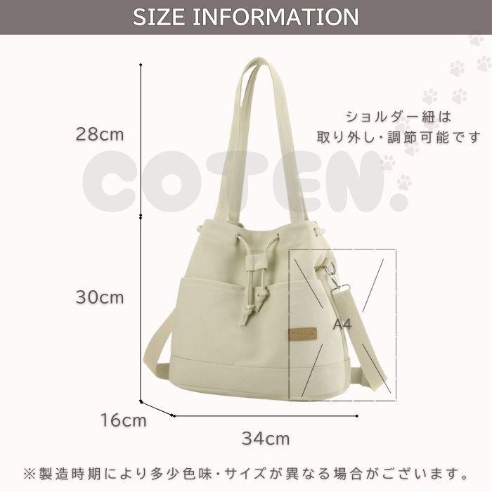 犬 お散歩バッグ 2way 大容量 大きめ ショルダー ハンド バッグ 仕切り マナーバッグ ペットボトル ペット おしゃれ 可愛い COTEN | COTEN | 11