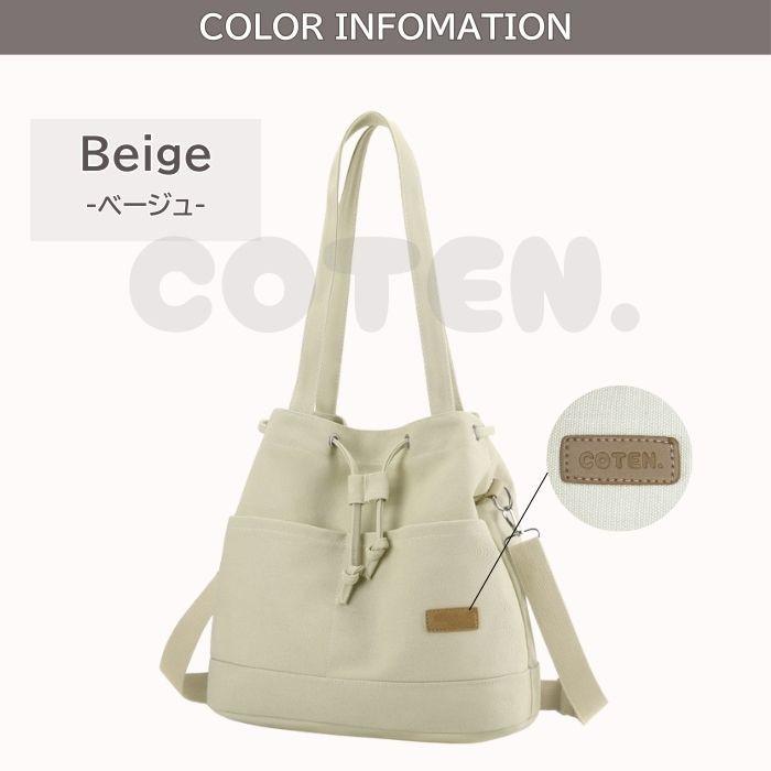 犬 お散歩バッグ 2way 大容量 大きめ ショルダー ハンド バッグ 仕切り マナーバッグ ペットボトル ペット おしゃれ 可愛い COTEN | COTEN | 13