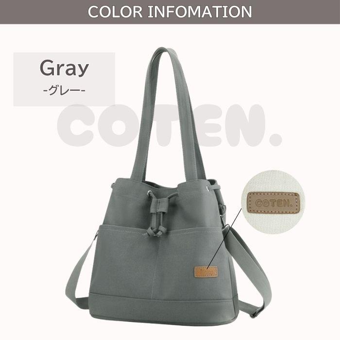 犬 お散歩バッグ 2way 大容量 大きめ ショルダー ハンド バッグ 仕切り マナーバッグ ペットボトル ペット おしゃれ 可愛い COTEN | COTEN | 14