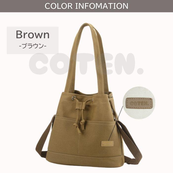 犬 お散歩バッグ 2way 大容量 大きめ ショルダー ハンド バッグ 仕切り マナーバッグ ペットボトル ペット おしゃれ 可愛い COTEN | COTEN | 15