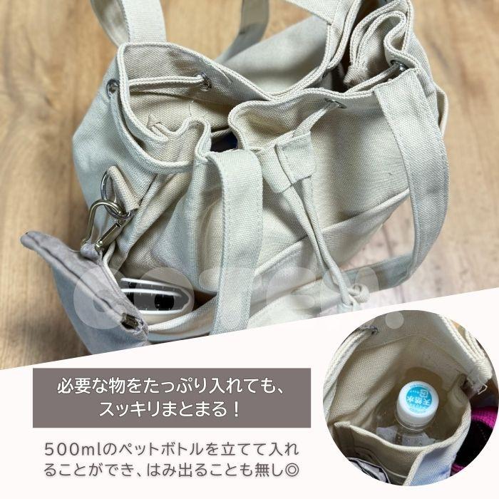 犬 お散歩バッグ 2way 大容量 大きめ ショルダー ハンド バッグ 仕切り マナーバッグ ペットボトル ペット おしゃれ 可愛い COTEN | COTEN | 04