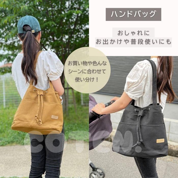 犬 お散歩バッグ 2way 大容量 大きめ ショルダー ハンド バッグ 仕切り マナーバッグ ペットボトル ペット おしゃれ 可愛い COTEN | COTEN | 09