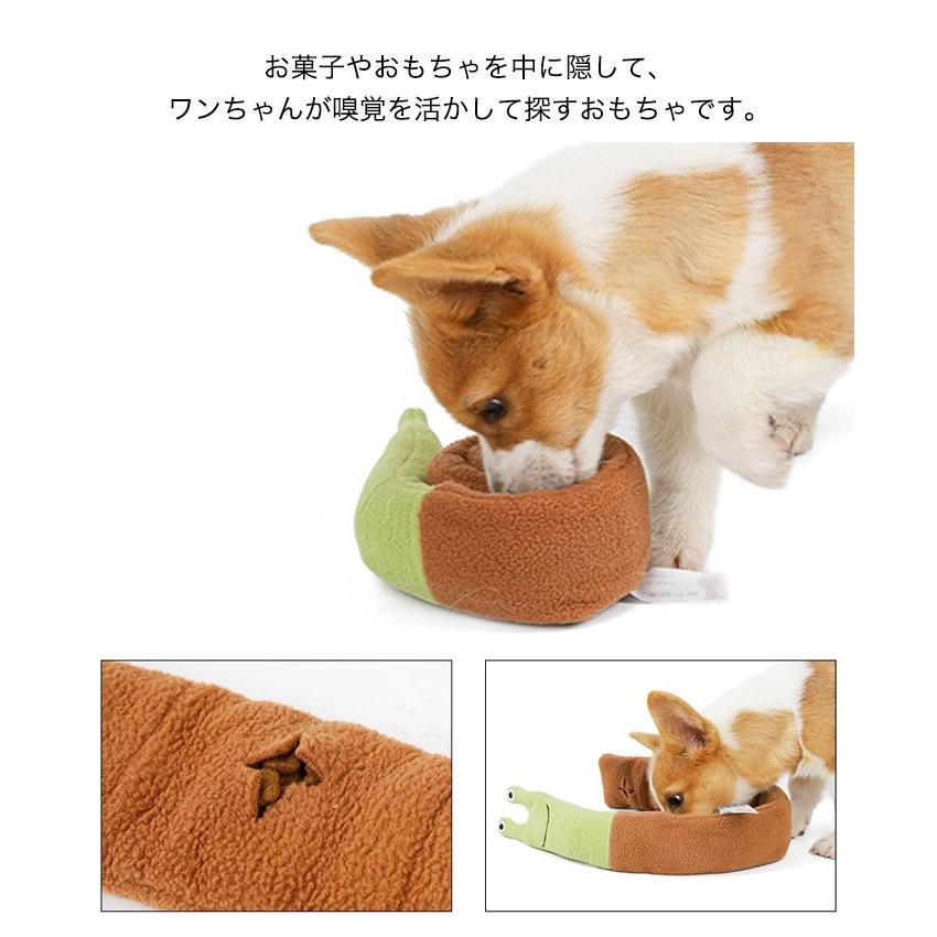 犬用 ノーズワーク かたつむり おもちゃ | ペット 犬 ワンちゃん 運動不足 餌隠し 知育玩具 ストレス解消 小型犬 中型犬 大型犬 知育トイ | COTEN | 09