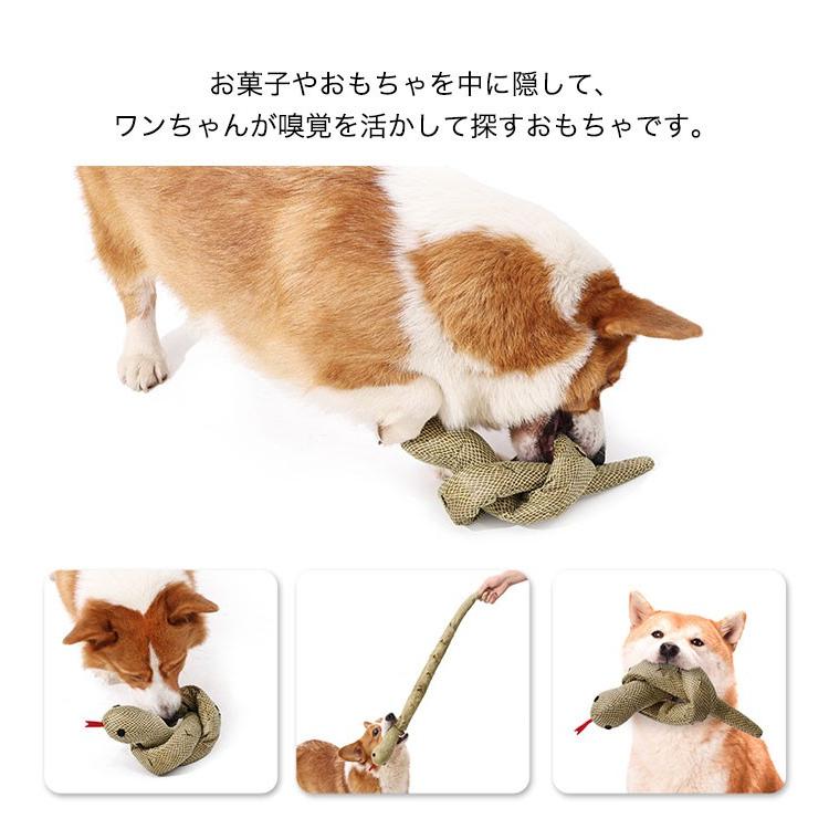 犬用 ノーズワーク ヘビ おもちゃ 犬 運動不足 知育玩具 ストレス解消 小型犬 中型犬 大型犬 知育トイ 蛇 おやつ 鳴き笛 ゲーム しつけ トレーニング 訓練 | COTEN | 02