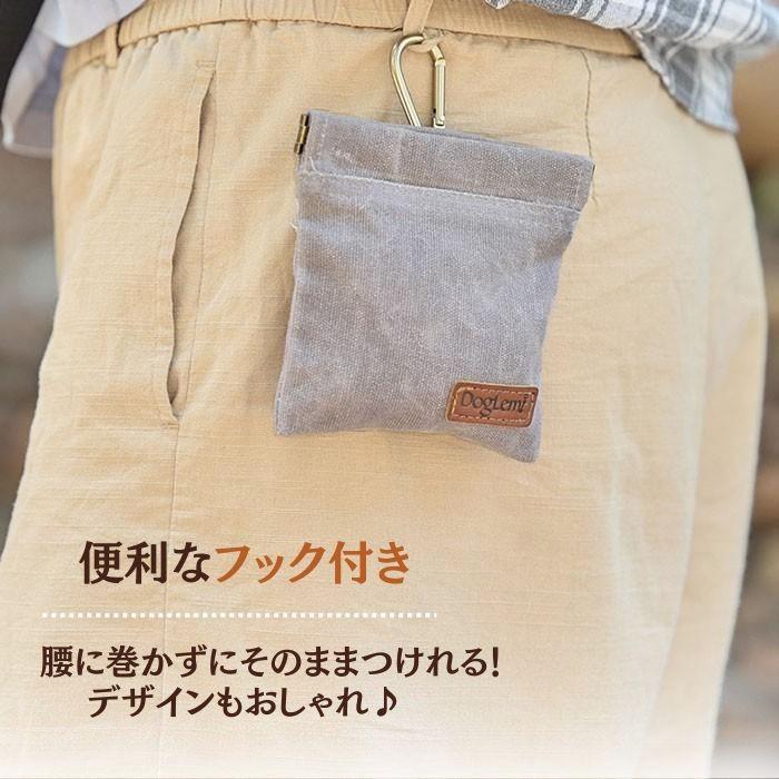 犬用 トリーツポーチ | ペット 犬 ワンちゃん お散歩 おやつ お出かけ 訓練 バッグ しつけ カラビナ フック トレーニング ポーチ 携帯 コンパクト | COTEN | 05