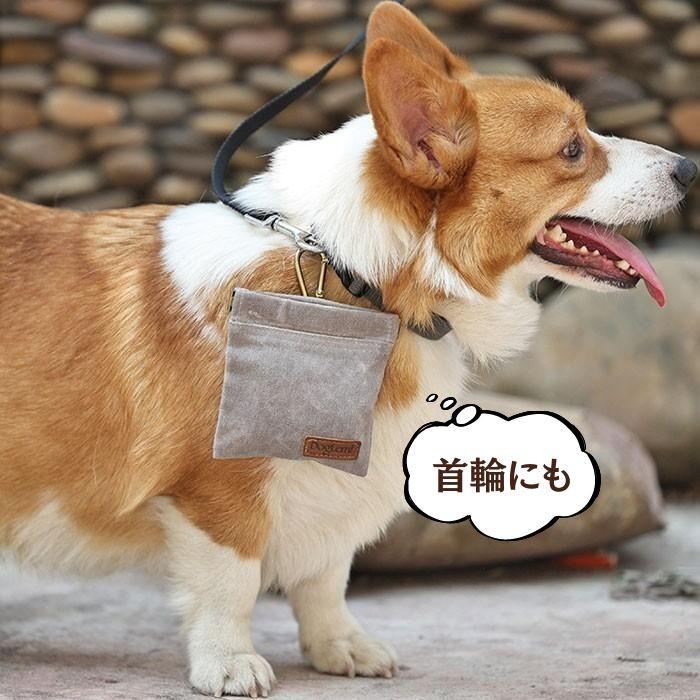 犬用 トリーツポーチ | ペット 犬 ワンちゃん お散歩 おやつ お出かけ 訓練 バッグ しつけ カラビナ フック トレーニング ポーチ 携帯 コンパクト | COTEN | 07
