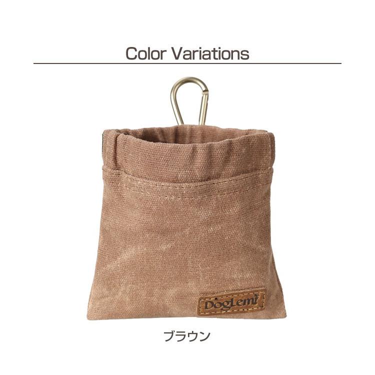 犬用 トリーツポーチ | ペット 犬 ワンちゃん お散歩 おやつ お出かけ 訓練 バッグ しつけ カラビナ フック トレーニング ポーチ 携帯 コンパクト | COTEN | 01