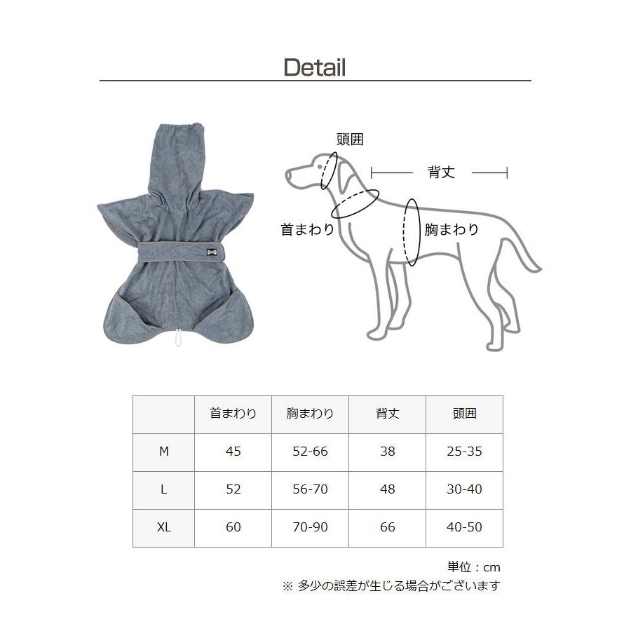 ペット用 バスローブ 吸水 タオル 犬 お風呂 水遊び 速乾 ペットローブ 超吸水 ガウン 吸収速乾 バスポンチョ 体拭き マイクロファイバー 小型犬 中型犬 大型犬 | COTEN | 01