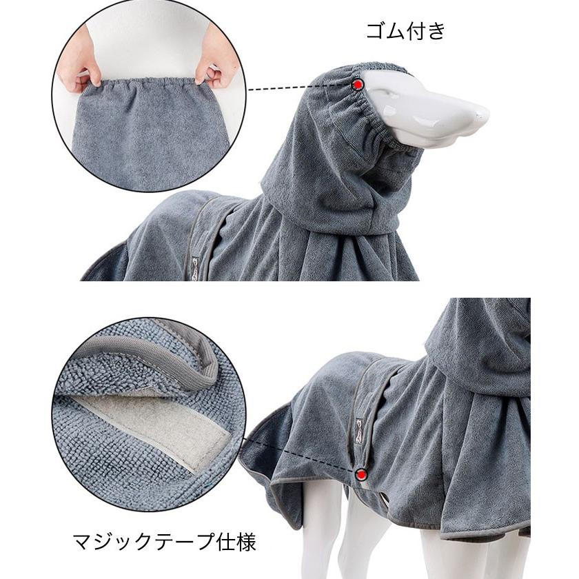 ペット用 バスローブ 吸水 タオル 犬 お風呂 水遊び 速乾 ペットローブ 超吸水 ガウン 吸収速乾 バスポンチョ 体拭き マイクロファイバー 小型犬 中型犬 大型犬 | COTEN | 03
