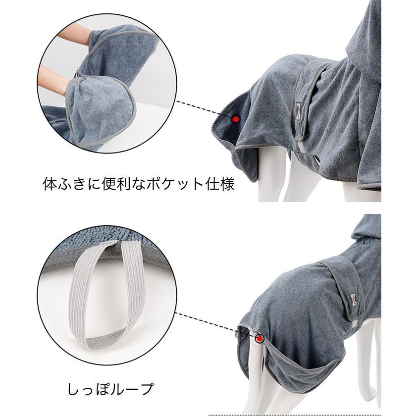 ペット用 バスローブ 吸水 タオル 犬 お風呂 水遊び 速乾 ペットローブ 超吸水 ガウン 吸収速乾 バスポンチョ 体拭き マイクロファイバー 小型犬 中型犬 大型犬 | COTEN | 04
