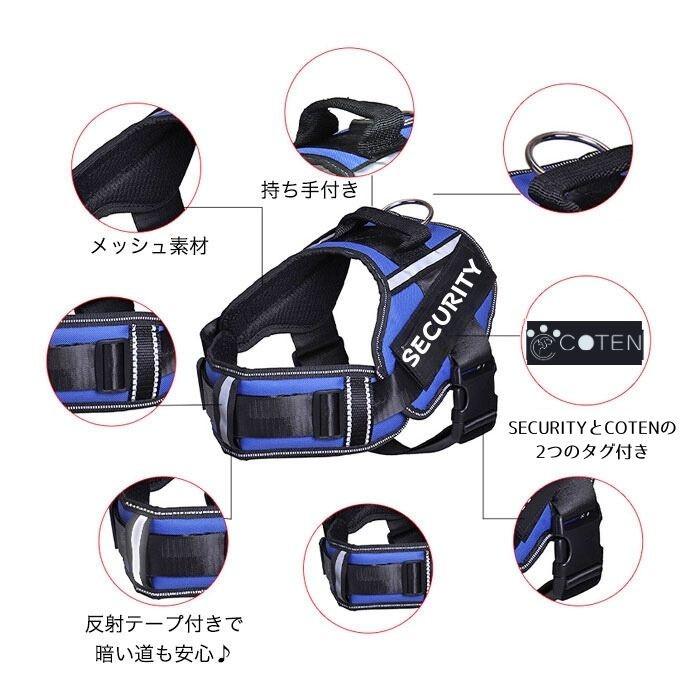 犬用 ハーネス | 散歩 反射布付き 犬 ペット 超小型犬 小型犬 中型犬 大型犬 散歩 着けやすい 脱げない 簡単装着 胴輪 ペット ペット用品 おしゃれ | COTEN | 02