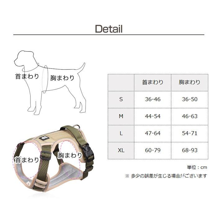 犬用 ハーネス 散歩 反射布付き 犬 ペット 超小型犬 小型犬 中型犬 大型犬 散歩 ワンちゃん 愛犬 反射テープ 夜道 丈夫 | COTEN | 02