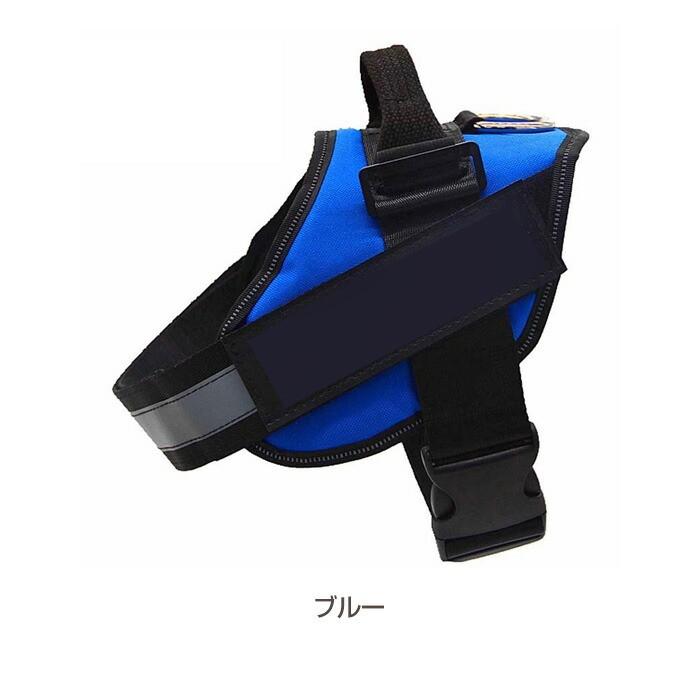 犬用ハーネス 小型犬 中型犬 大型犬 おすすめ 人気 おしゃれ 犬 ハーネス 簡単装着 脱げない 負担が少ない 反射テープ 夜道 | COTEN | 04