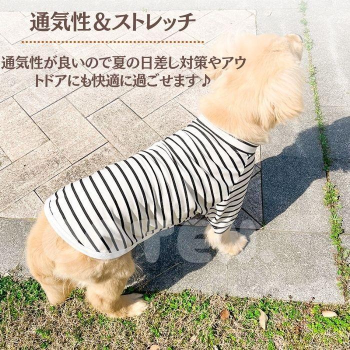 COTEN 犬服 ドッグウェア オールシーズン 薄手 中型犬 大型犬 半袖 T