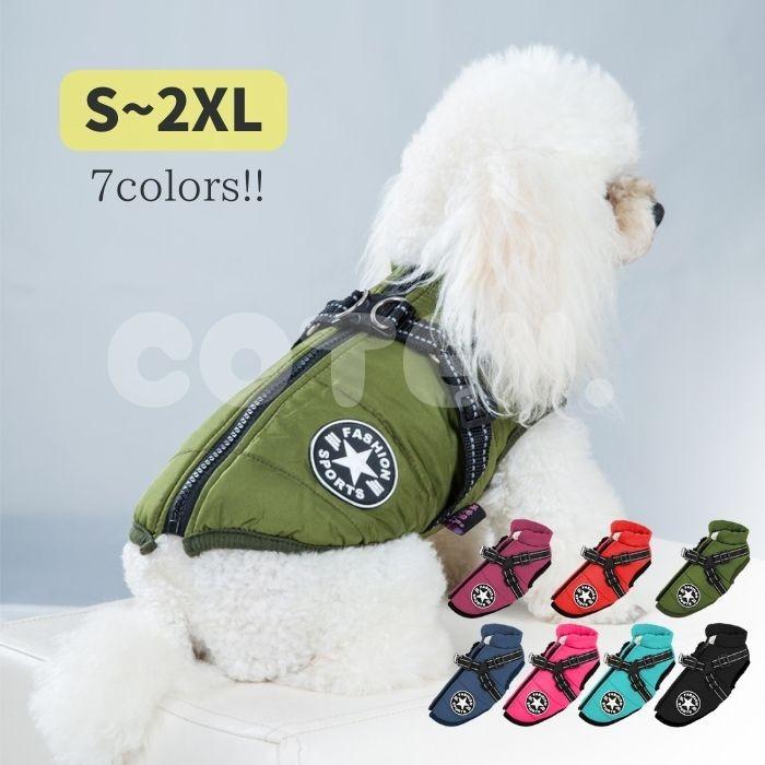 COTEN 犬服 ドッグウェア ジャンバー コート ジャケット 冬 小型犬