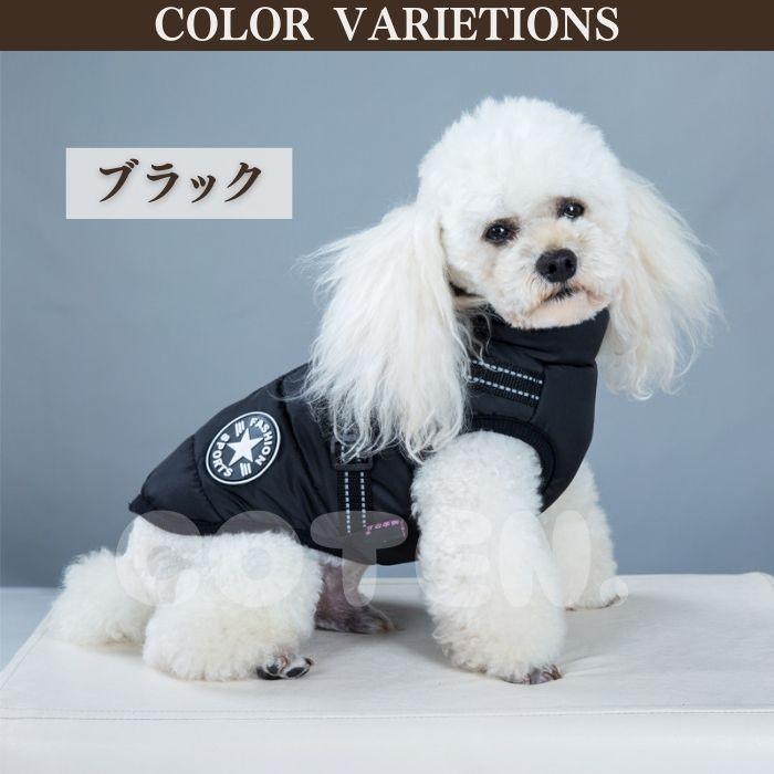 犬服 ドッグウェア ジャンバー コート ジャケット 冬 小型犬 中型犬 暖かい 防寒 裏起毛 フリース 背開き ハーネス 可愛い COTEN | COTEN | 10