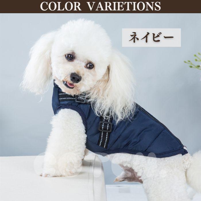 犬服 ドッグウェア ジャンバー コート ジャケット 冬 小型犬 中型犬 暖かい 防寒 裏起毛 フリース 背開き ハーネス 可愛い COTEN | COTEN | 12
