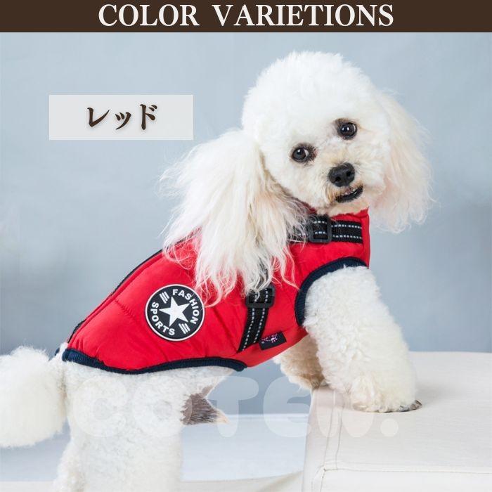 犬服 ドッグウェア ジャンバー コート ジャケット 冬 小型犬 中型犬 暖かい 防寒 裏起毛 フリース 背開き ハーネス 可愛い COTEN | COTEN | 14