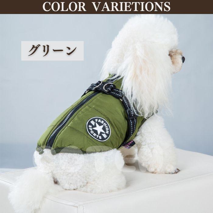 犬服 ドッグウェア ジャンバー コート ジャケット 冬 小型犬 中型犬 暖かい 防寒 裏起毛 フリース 背開き ハーネス 可愛い COTEN | COTEN | 15