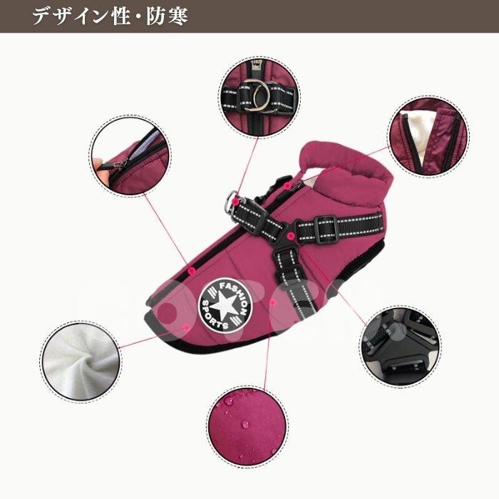 犬服 ドッグウェア ジャンバー コート ジャケット 冬 小型犬 中型犬 暖かい 防寒 裏起毛 フリース 背開き ハーネス 可愛い COTEN | COTEN | 02