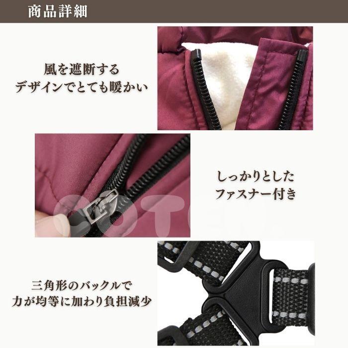 犬服 ドッグウェア ジャンバー コート ジャケット 冬 小型犬 中型犬 暖かい 防寒 裏起毛 フリース 背開き ハーネス 可愛い COTEN | COTEN | 03