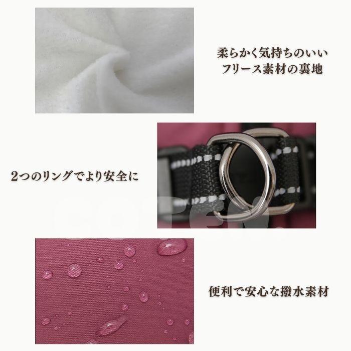 犬服 ドッグウェア ジャンバー コート ジャケット 冬 小型犬 中型犬 暖かい 防寒 裏起毛 フリース 背開き ハーネス 可愛い COTEN | COTEN | 04