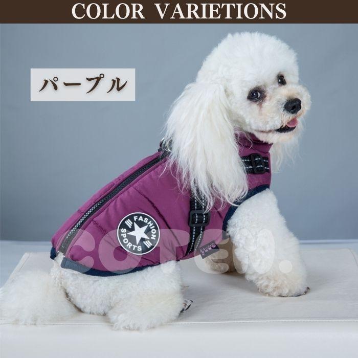 COTEN 犬服 ドッグウェア ジャンバー コート ジャケット 冬 小型犬