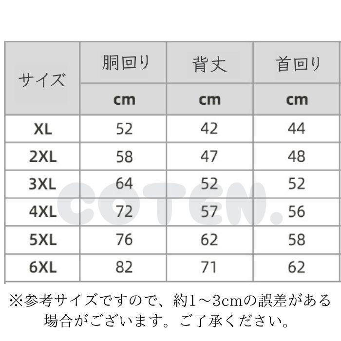 クリアランスセール 犬 服 ジャンバー ジャケット コート ベスト 上着 大型犬 中型犬 防寒 冬服 暖かい 調節 可能 首まで 背開き 着せやすい ハーネス付き 冬 | COTEN | 15