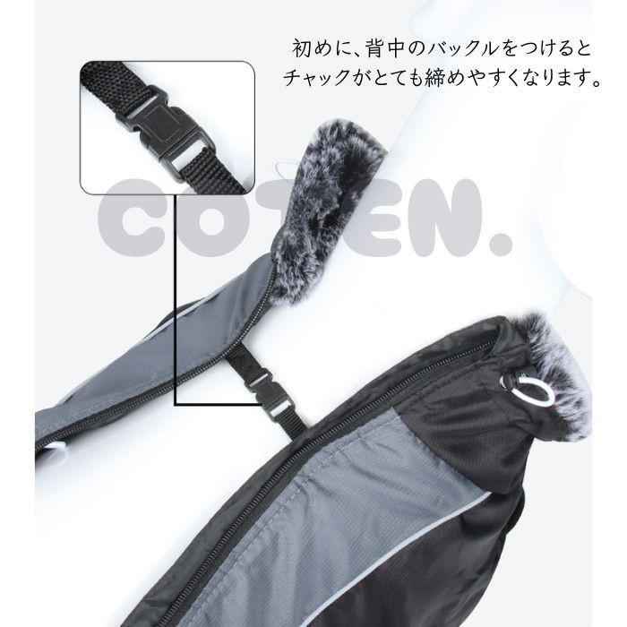 クリアランスセール 犬 服 ジャンバー ジャケット コート ベスト 上着 大型犬 中型犬 防寒 冬服 暖かい 調節 可能 首まで 背開き 着せやすい ハーネス付き 冬 | COTEN | 05