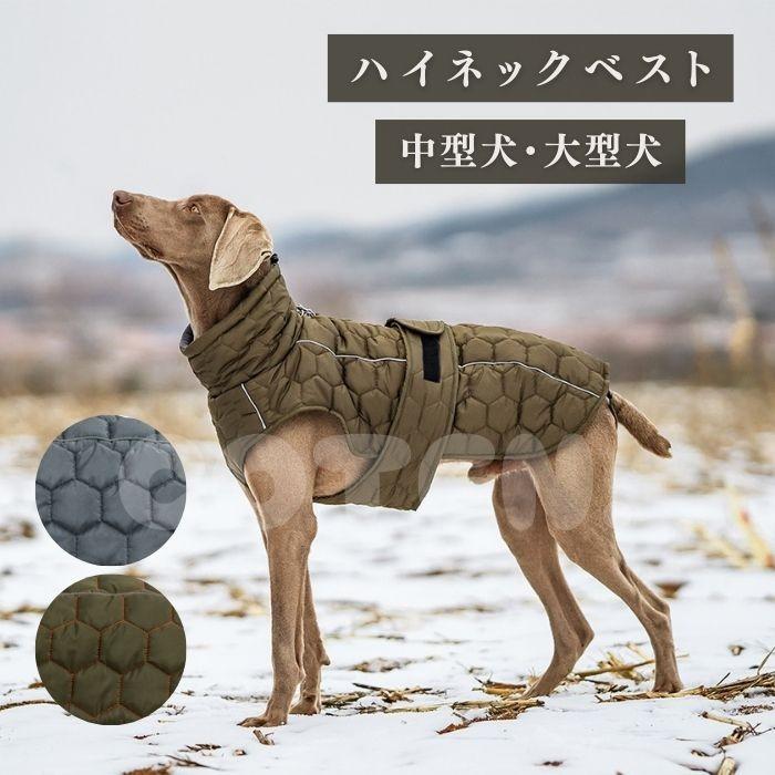 COTEN クリアランスセール 犬 服 ドッグウェア ジャンバー ジャケット