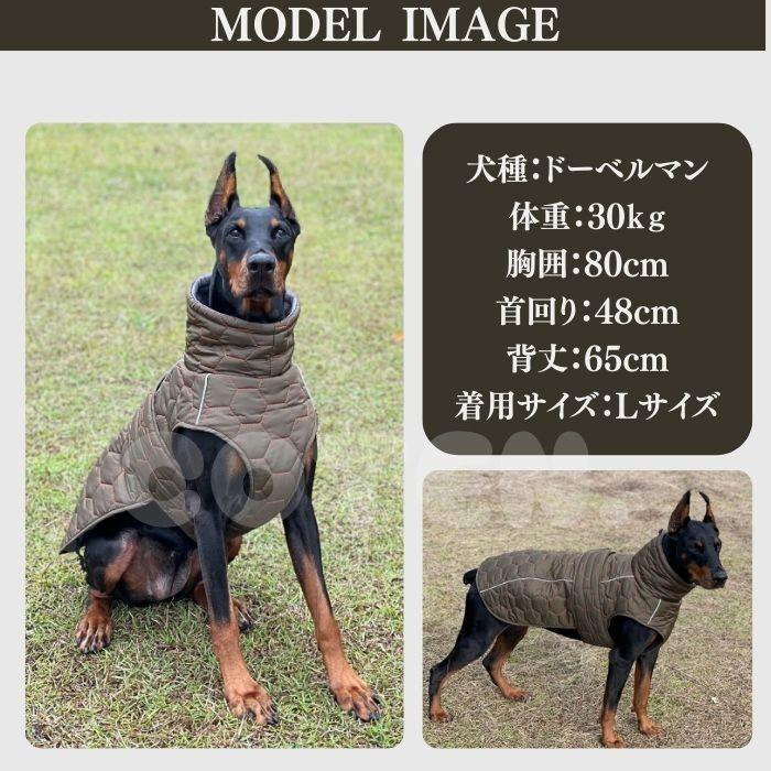 COTEN 犬 服 ドッグウェア ジャンバー ジャケット 上着 コート
