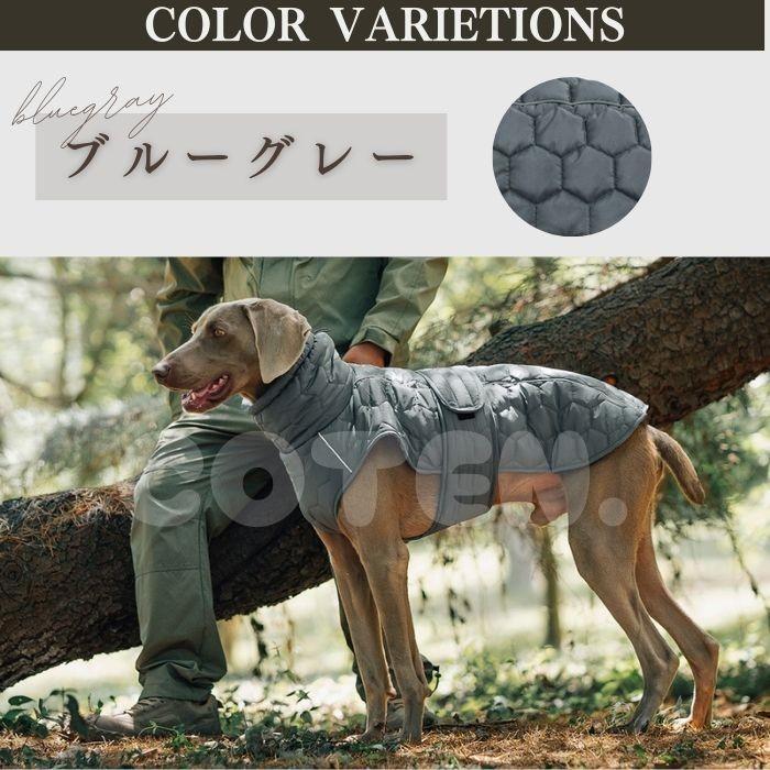 COTEN 犬 服 ドッグウェア ジャンバー ジャケット 上着 コート