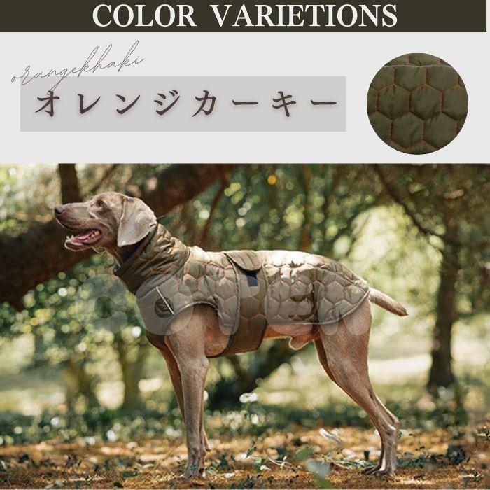 COTEN クリアランスセール 犬 服 ドッグウェア ジャンバー ジャケット 