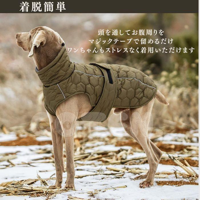COTEN クリアランスセール 犬 服 ドッグウェア ジャンバー ジャケット