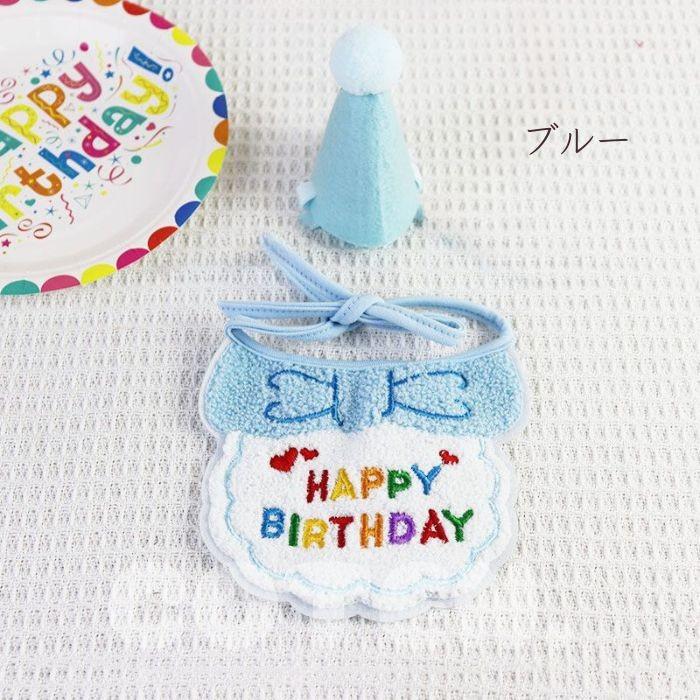 犬 誕生日 グッズ セット バースデー 帽子 スタイ ペット 小型犬 中型犬 猫 お誕生日会 飾り パーティー 愛犬 イベント 首 巻く happybirthday 可愛い COTEN | COTEN | 11