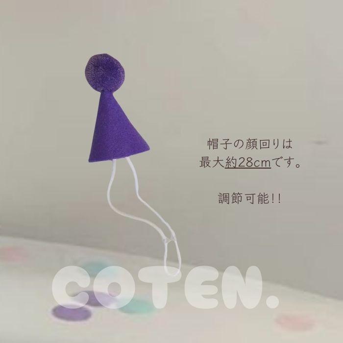 犬 誕生日 グッズ セット バースデー 帽子 スタイ ペット 小型犬 中型犬 猫 お誕生日会 飾り パーティー 愛犬 イベント 首 巻く happybirthday 可愛い COTEN | COTEN | 05